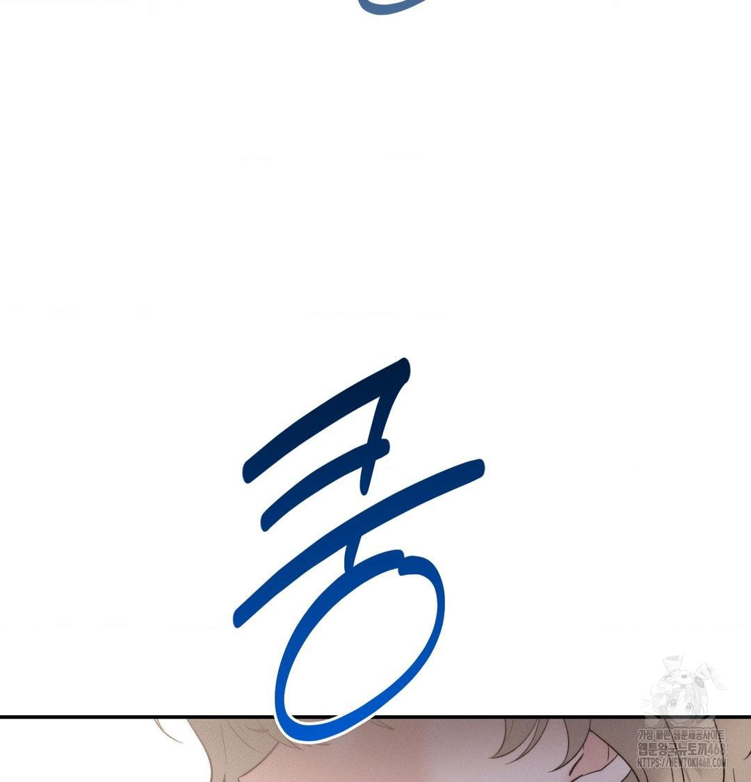 18+ Happily Forever After Raw Chapter 7 page 2