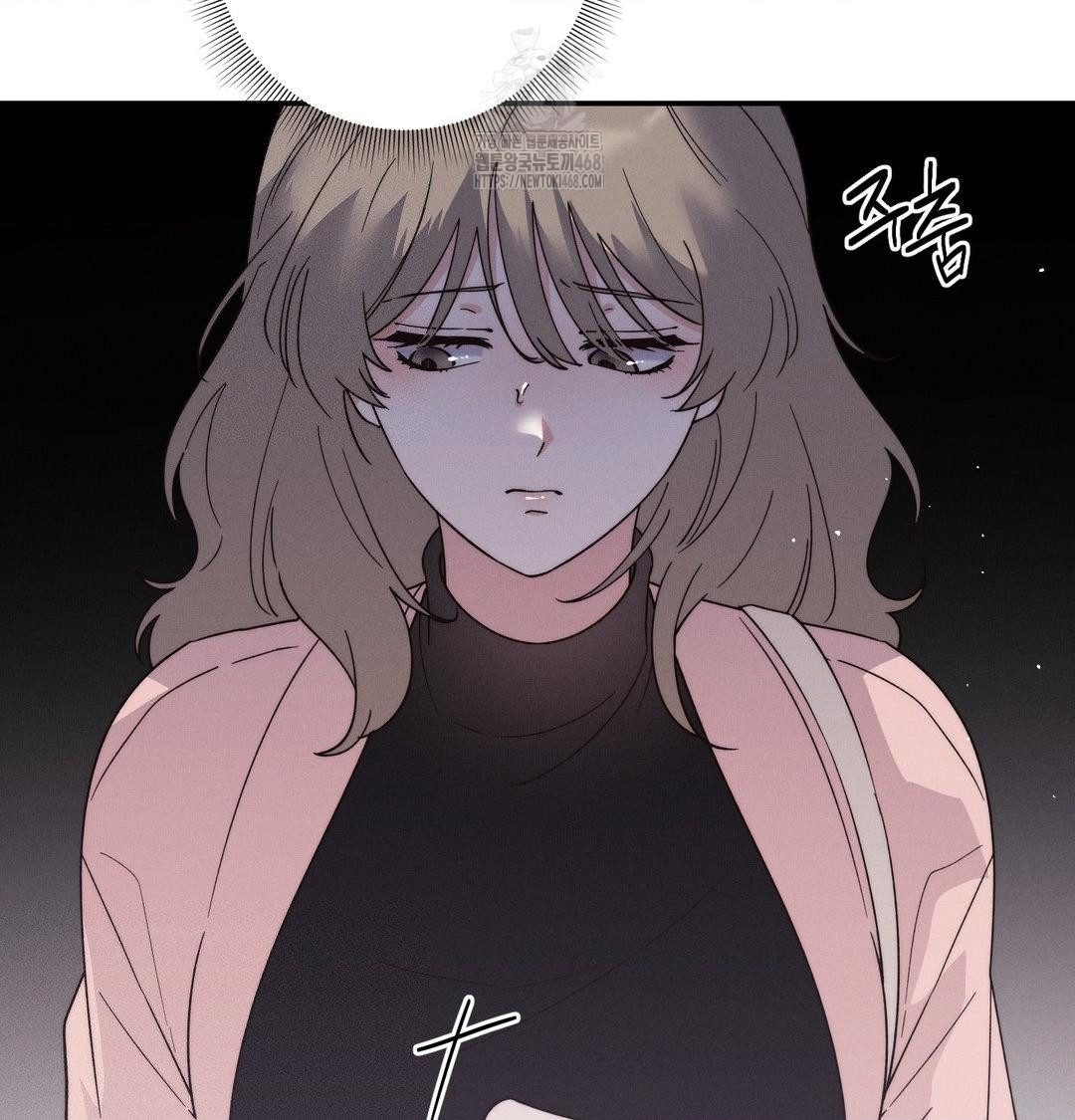 18+ Happily Forever After Raw Chapter 7 page 5