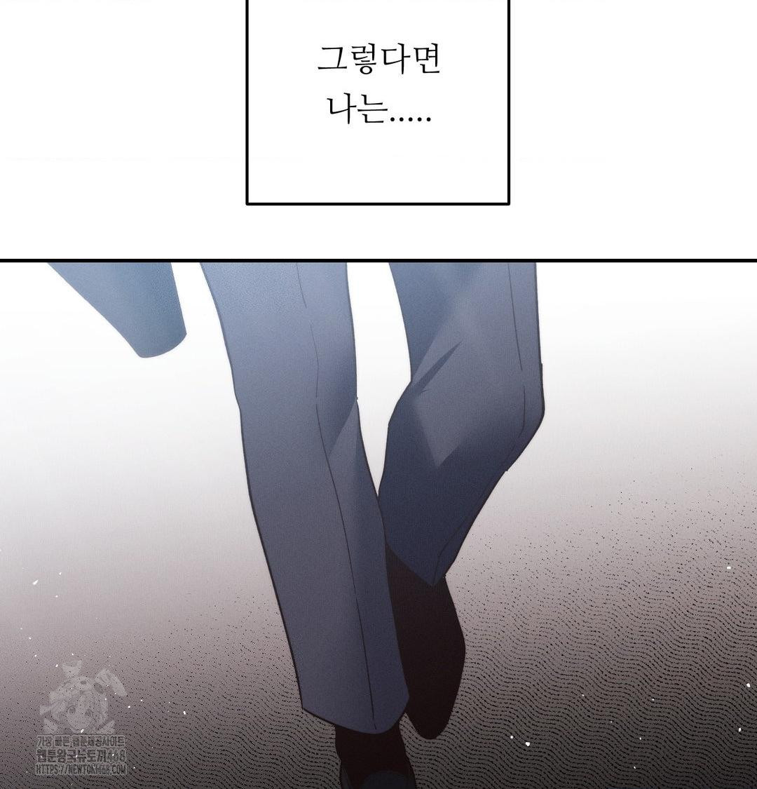 18+ Happily Forever After Raw Chapter 7 page 16