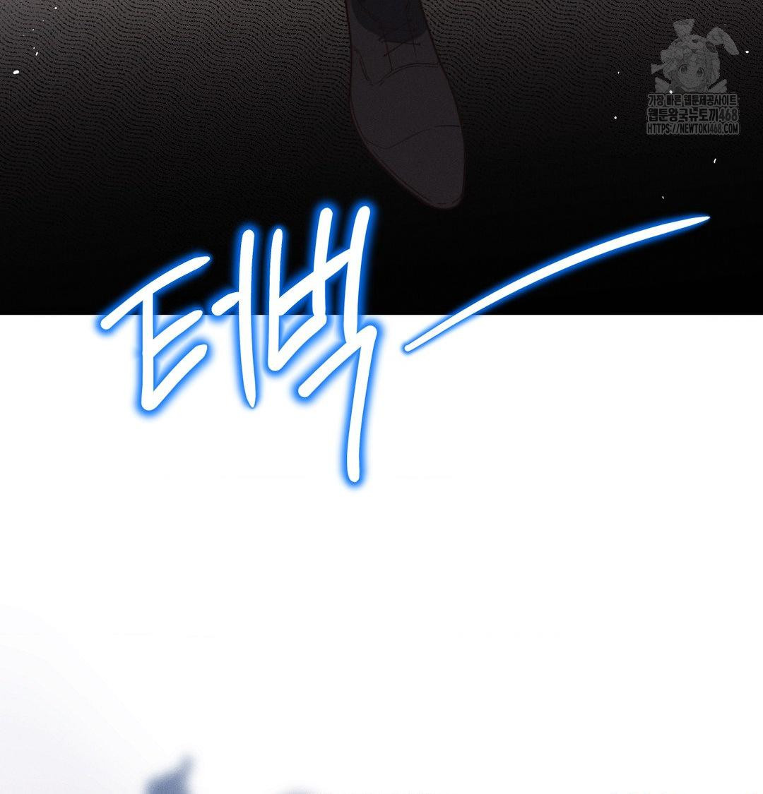 18+ Happily Forever After Raw Chapter 7 page 17
