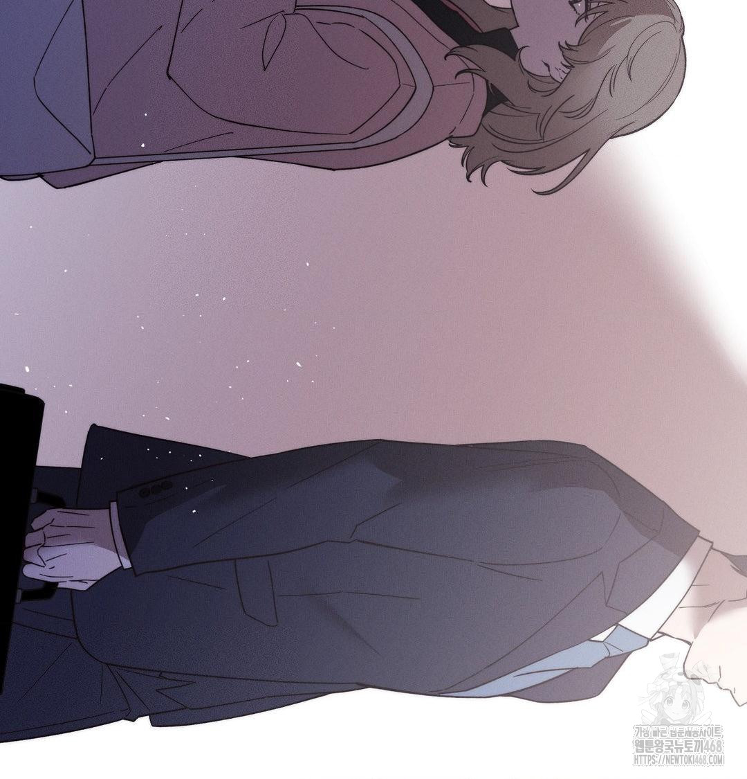 18+ Happily Forever After Raw Chapter 7 page 19