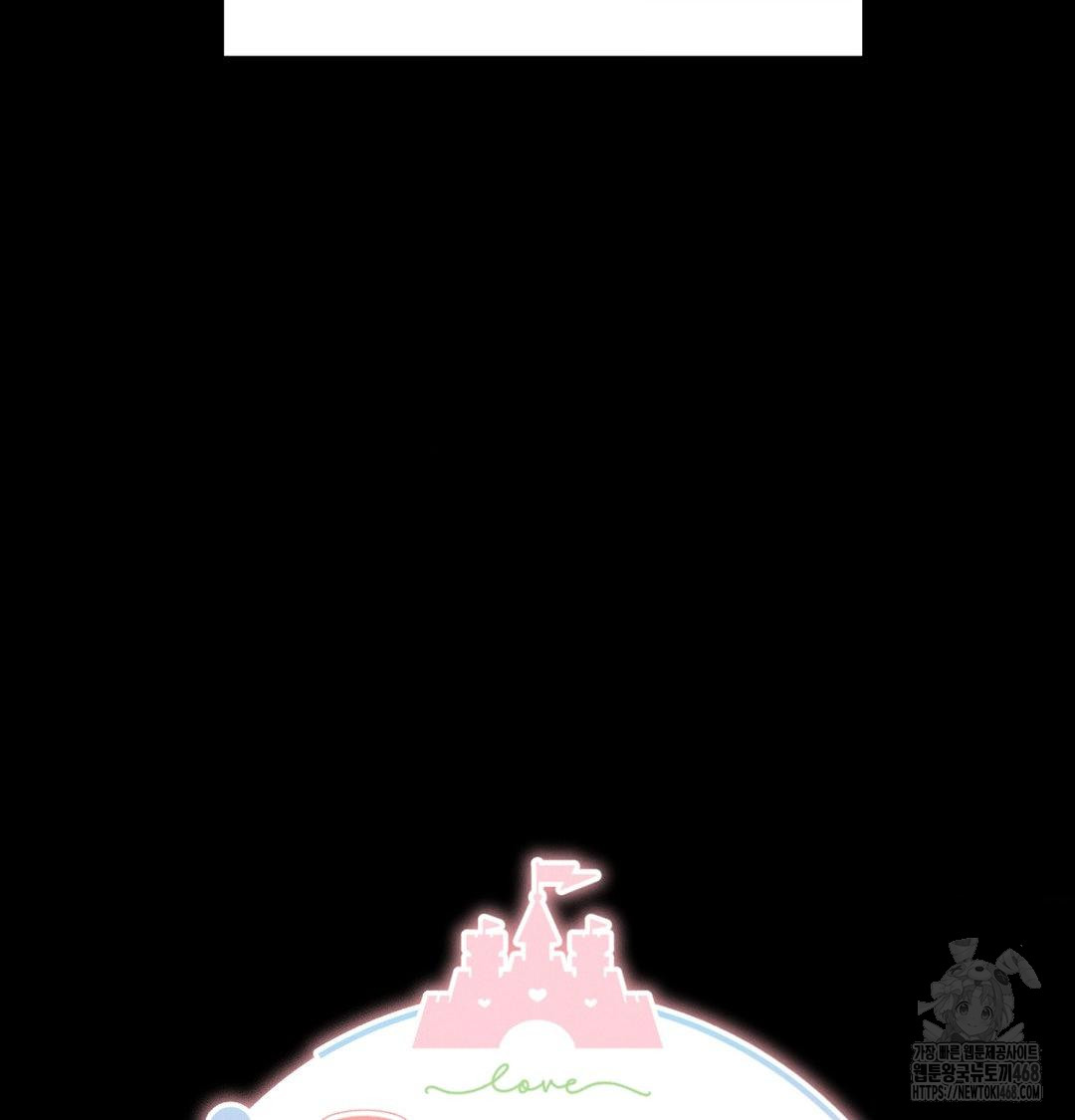 18+ Happily Forever After Raw Chapter 7 page 30