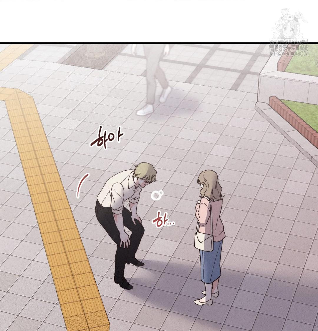 18+ Happily Forever After Raw Chapter 7 page 37