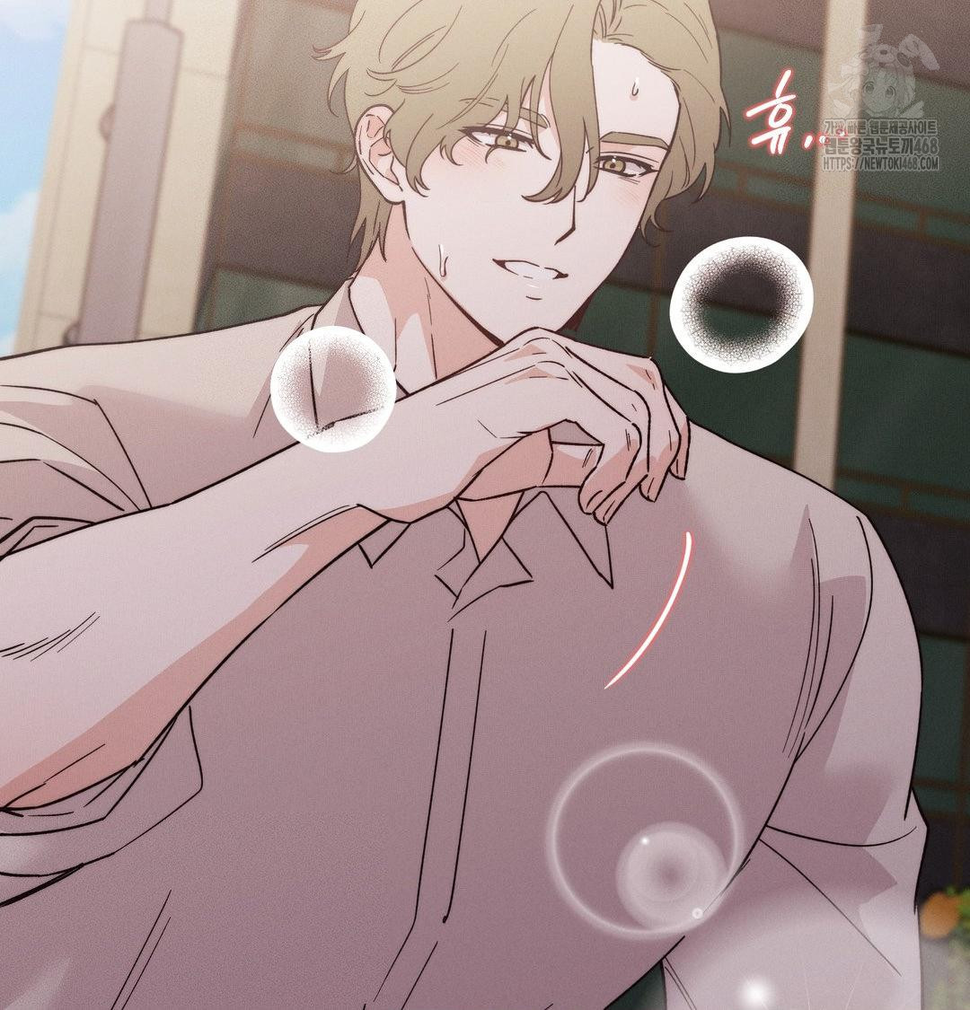 18+ Happily Forever After Raw Chapter 7 page 40