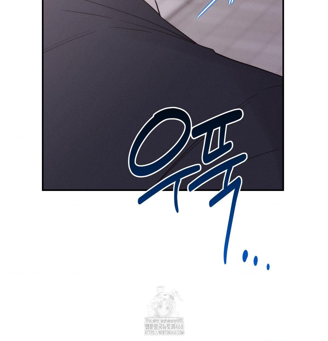 18+ Happily Forever After Raw Chapter 7 page 44