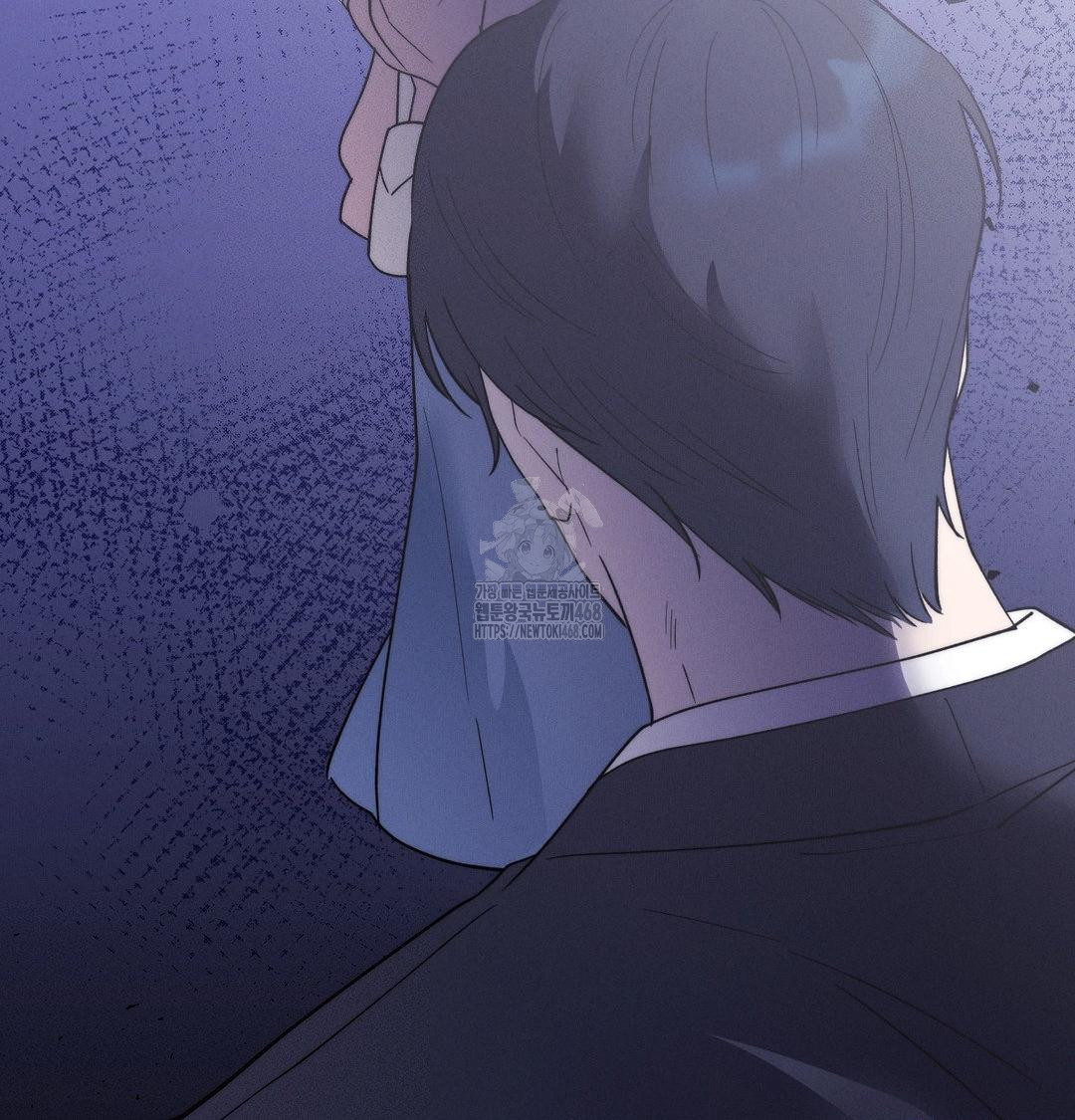 18+ Happily Forever After Raw Chapter 7 page 53
