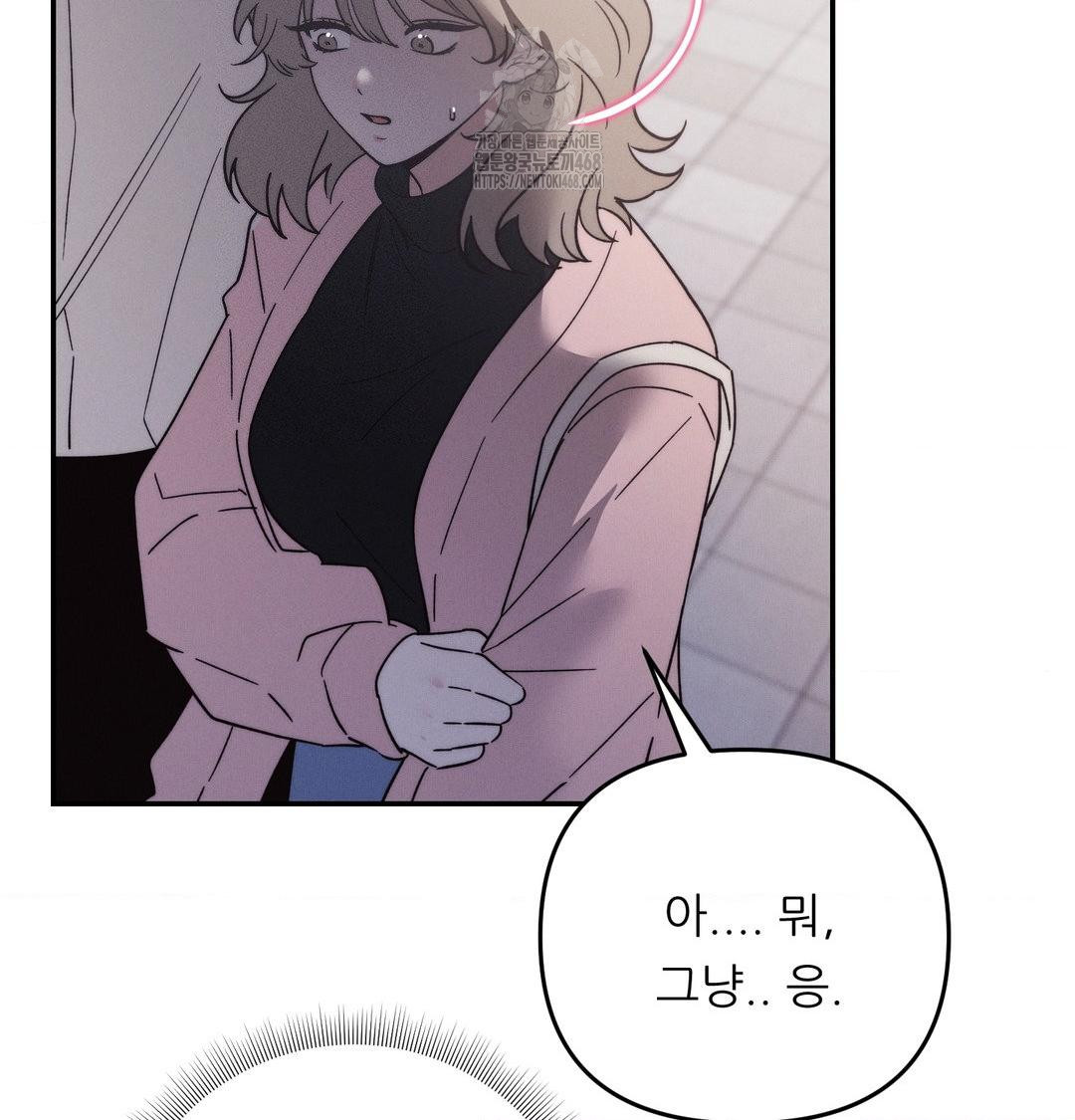 18+ Happily Forever After Raw Chapter 7 page 62
