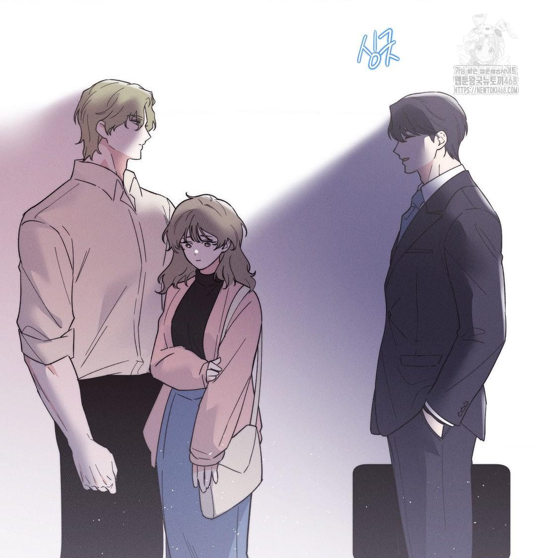 18+ Happily Forever After Raw Chapter 7 page 70