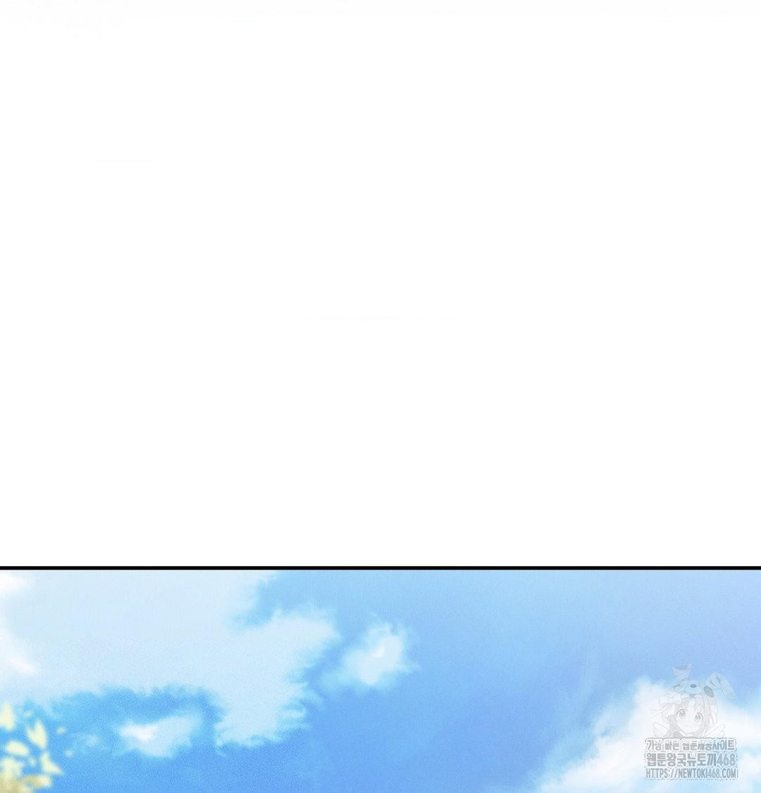 18+ Happily Forever After Raw Chapter 7 page 80