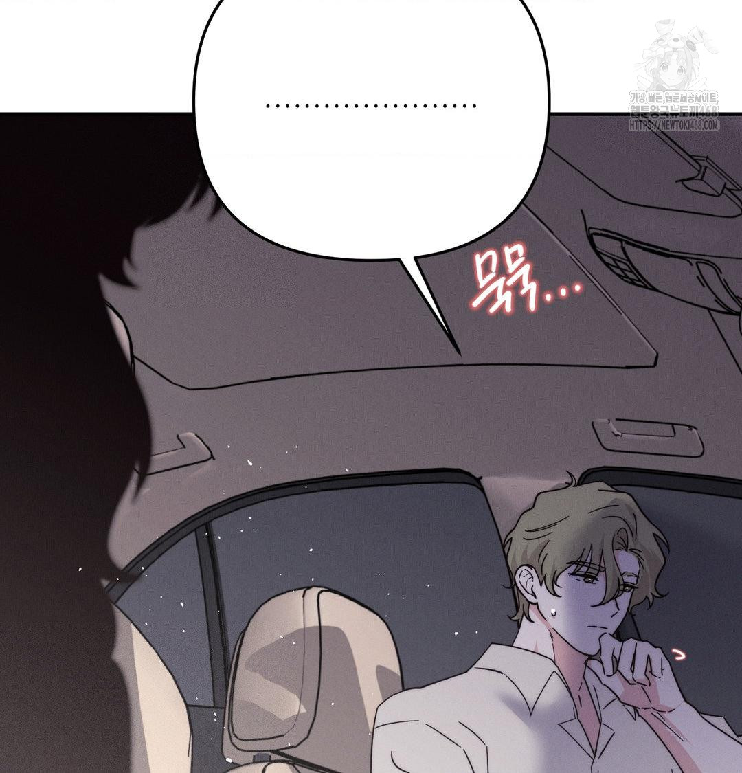 18+ Happily Forever After Raw Chapter 7 page 83