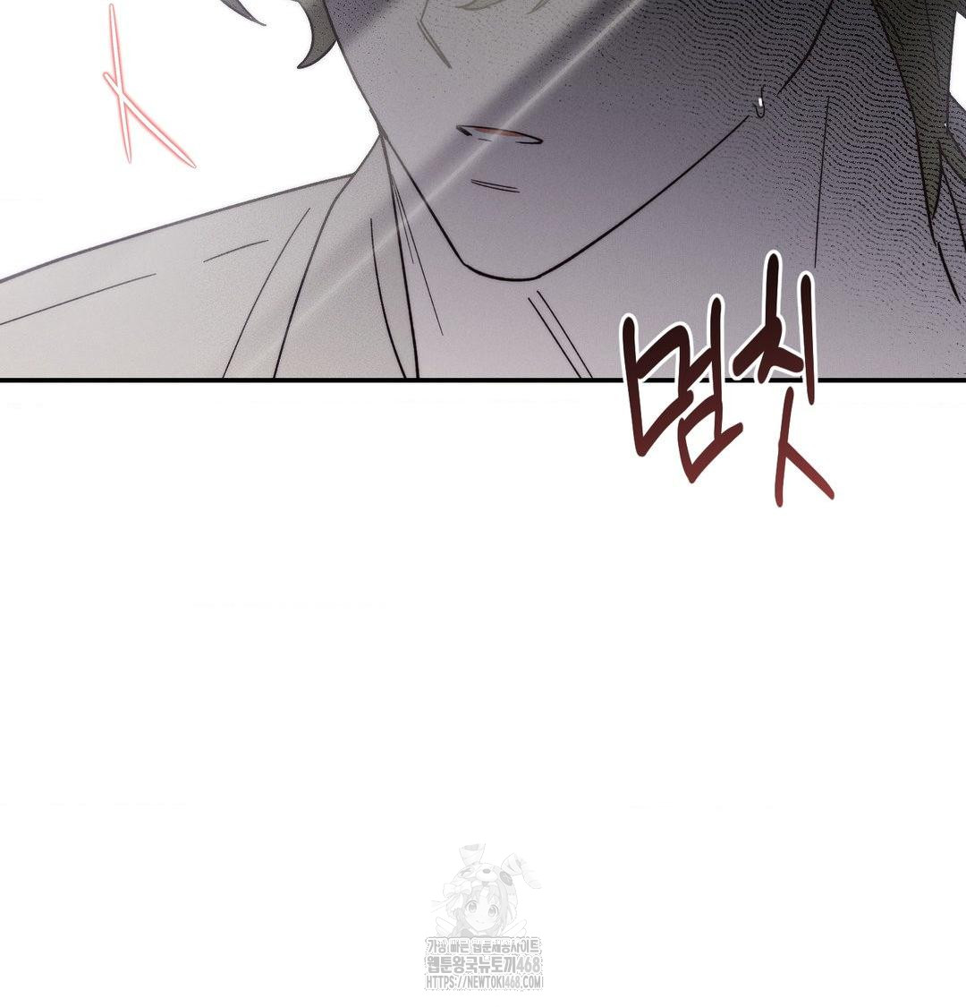 18+ Happily Forever After Raw Chapter 7 page 98