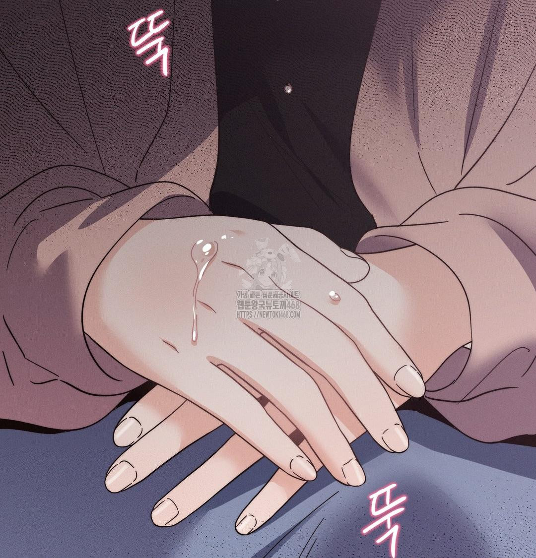 18+ Happily Forever After Raw Chapter 7 page 103