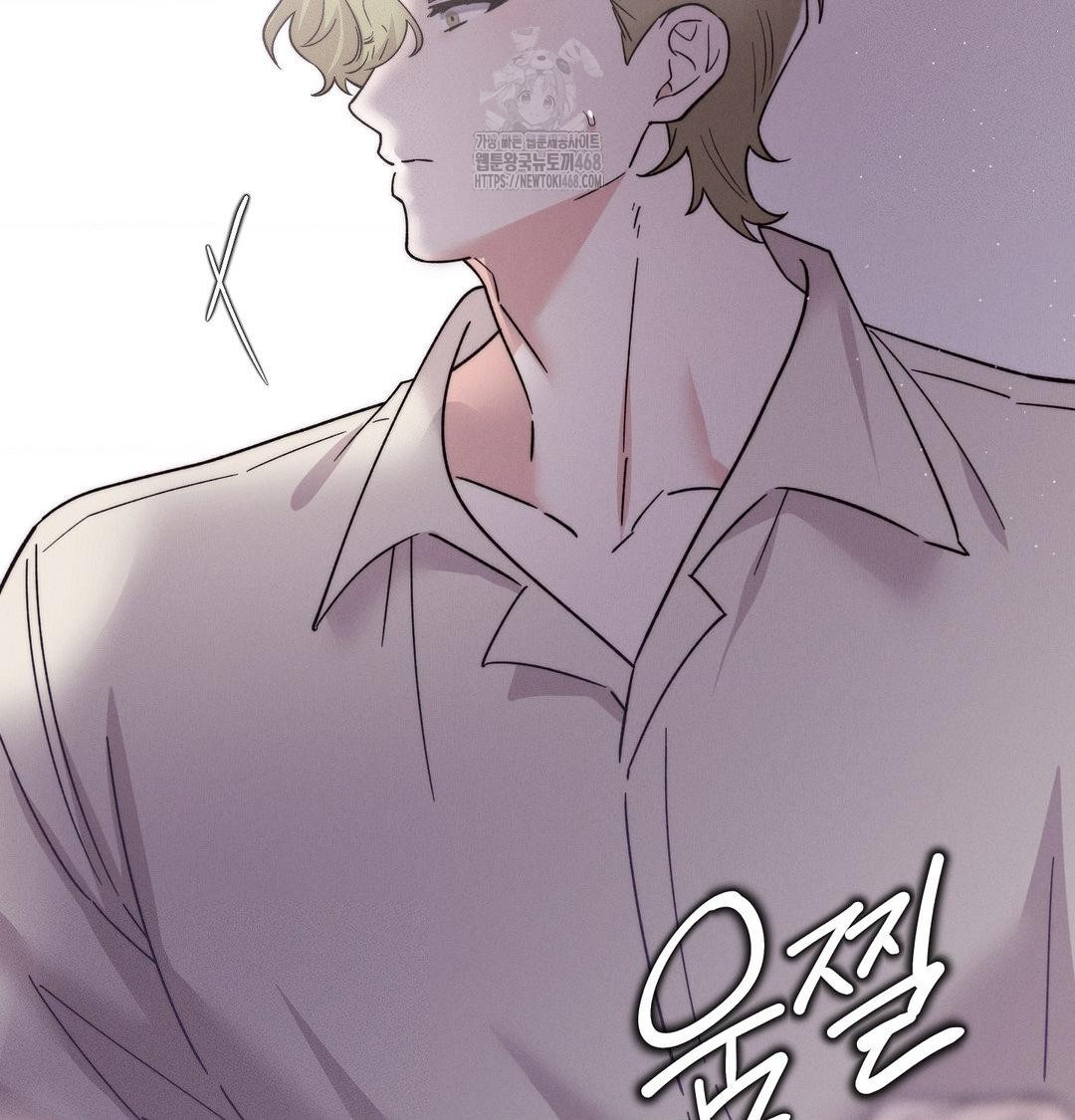 18+ Happily Forever After Raw Chapter 7 page 115