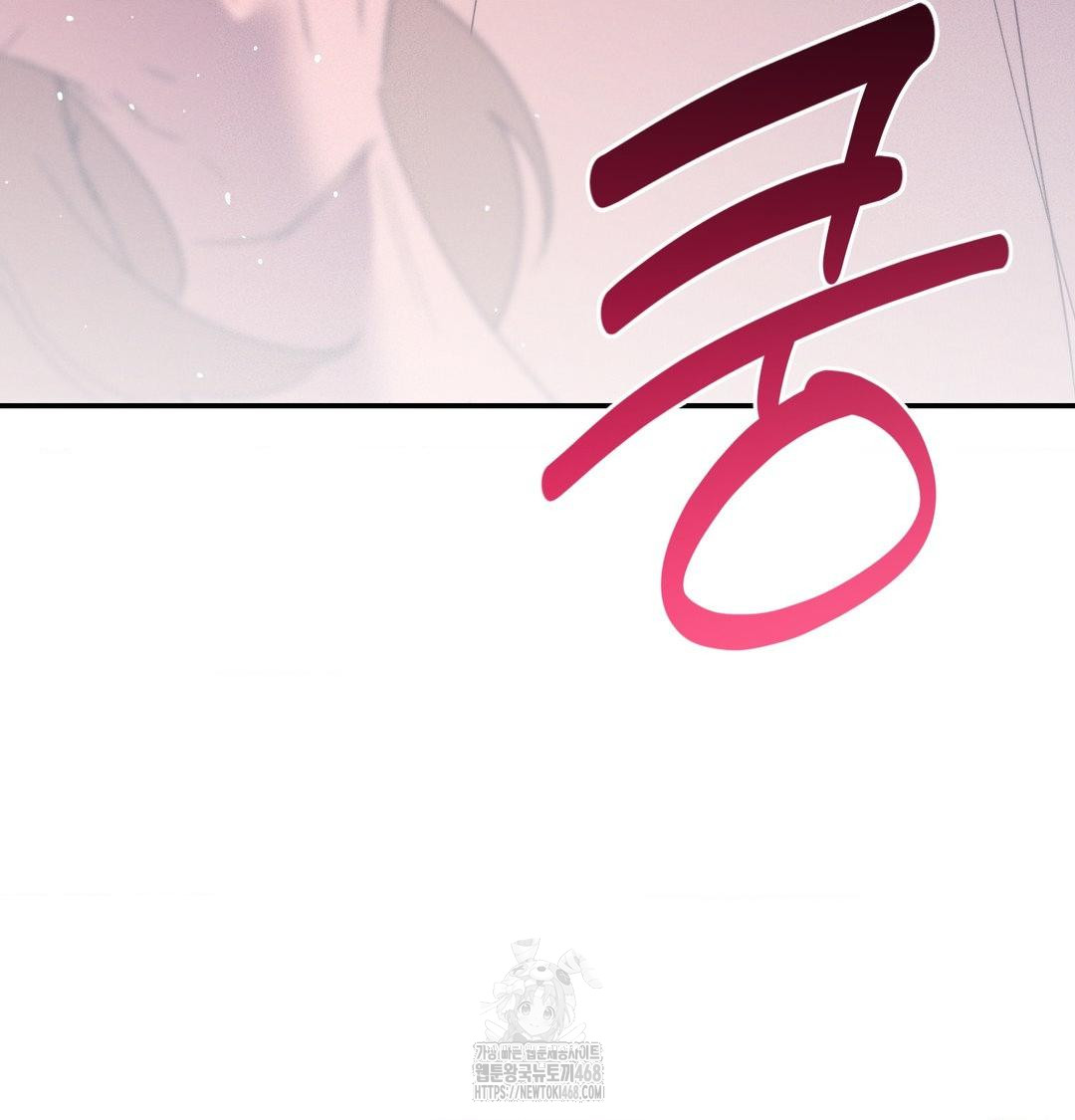 18+ Happily Forever After Raw Chapter 7 page 130
