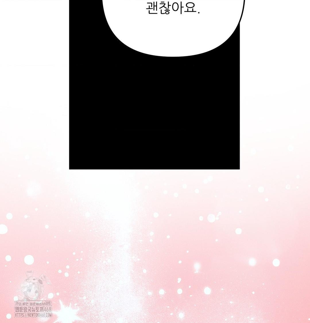 18+ Happily Forever After Raw Chapter 7 page 132