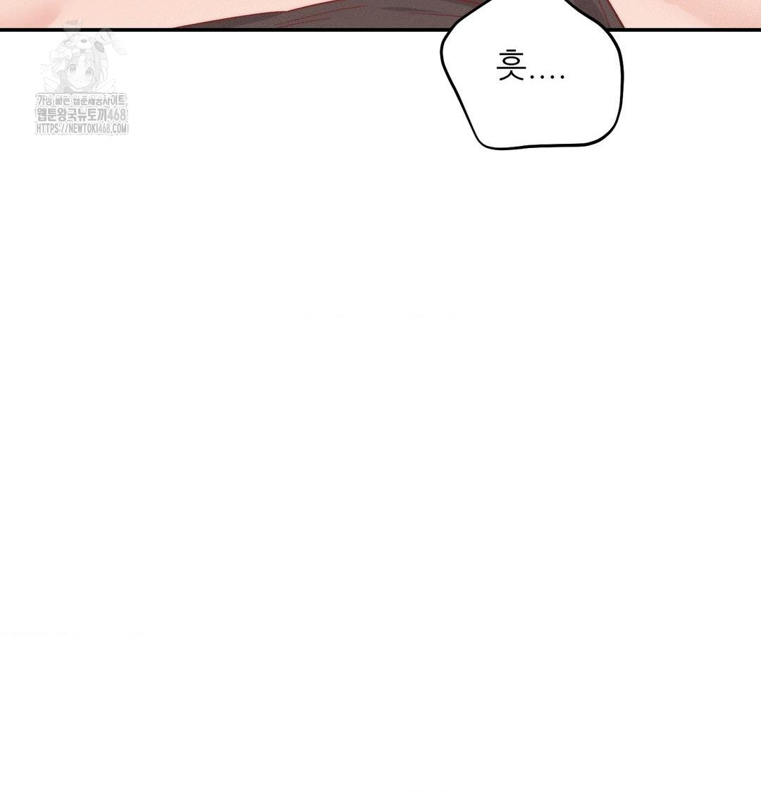 18+ Happily Forever After Raw Chapter 7 page 146