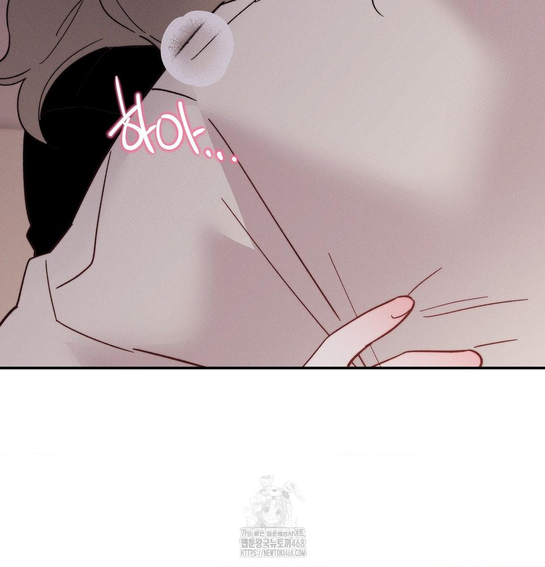 18+ Happily Forever After Raw Chapter 7 page 157