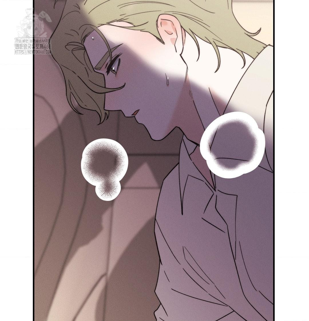 18+ Happily Forever After Raw Chapter 7 page 162