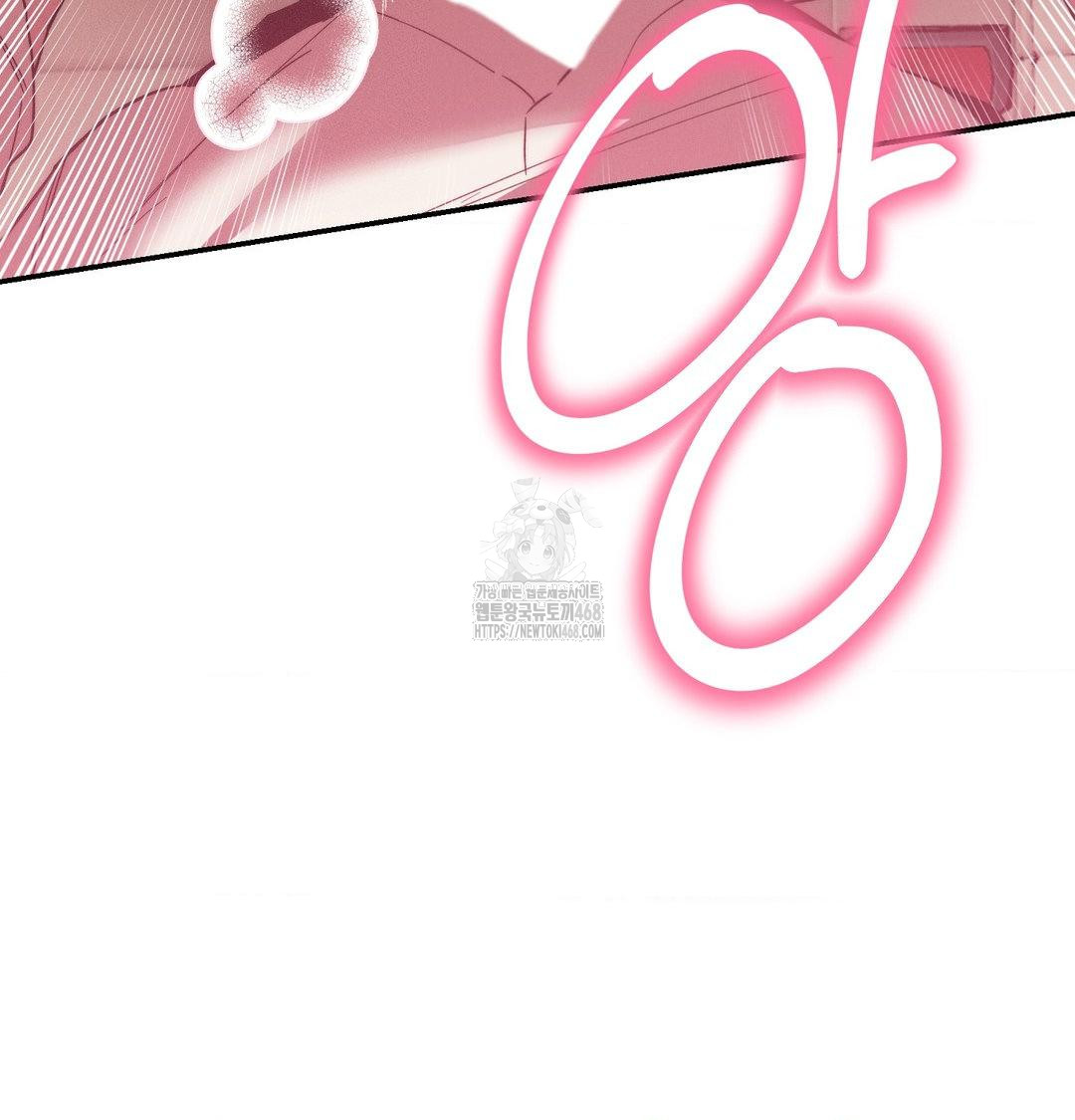18+ Happily Forever After Raw Chapter 8 page 8