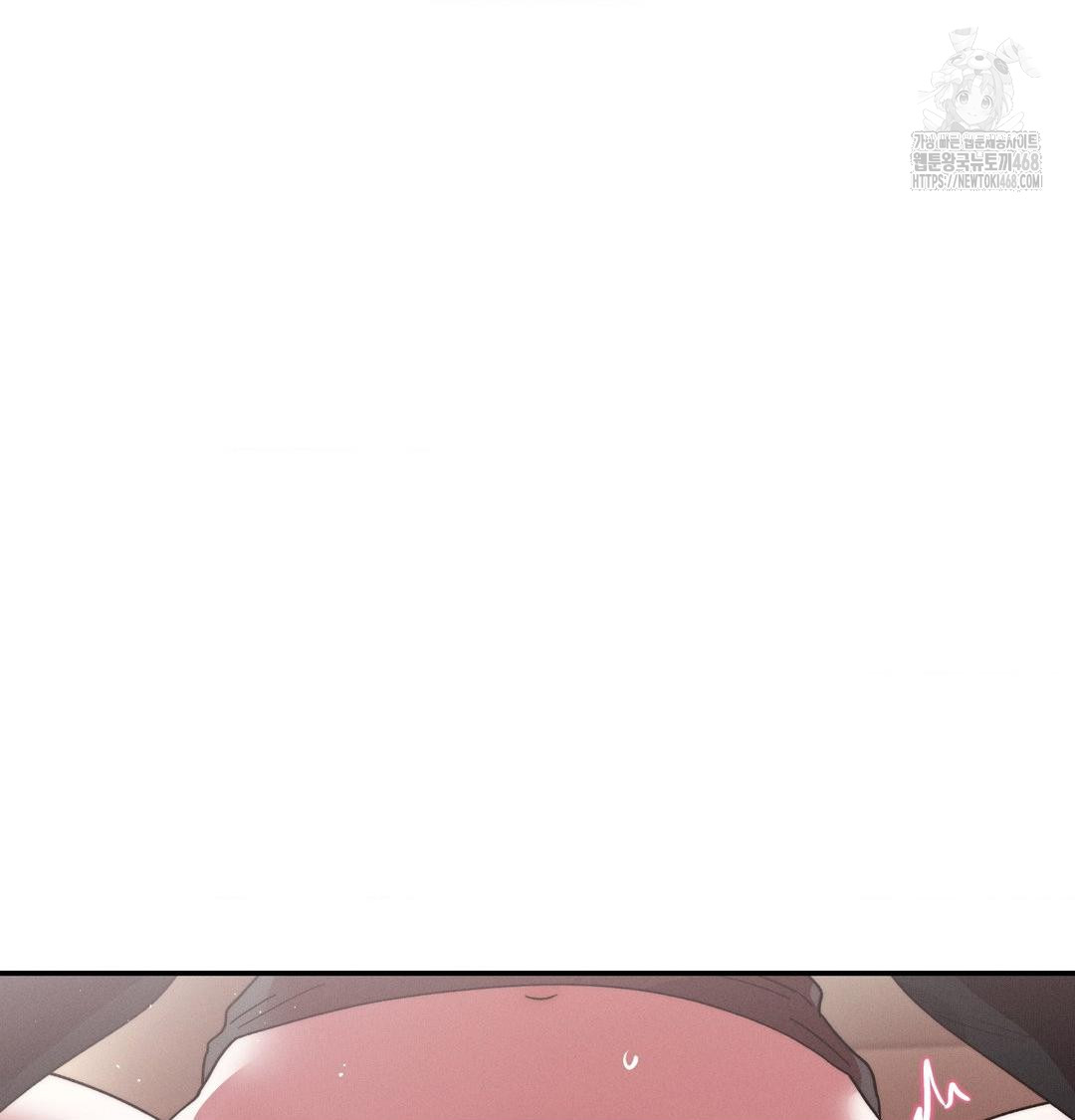 18+ Happily Forever After Raw Chapter 8 page 12