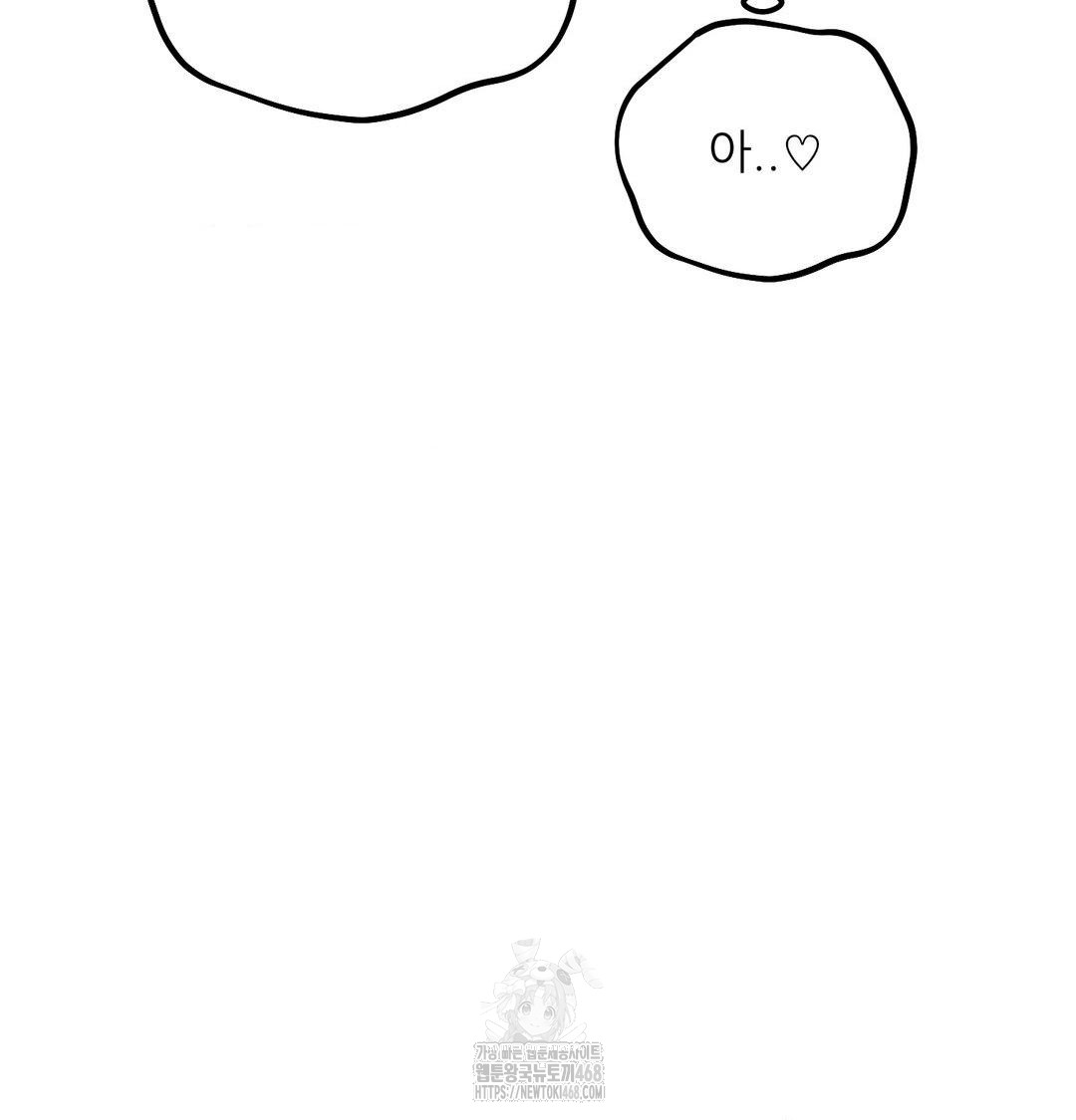 18+ Happily Forever After Raw Chapter 8 page 20