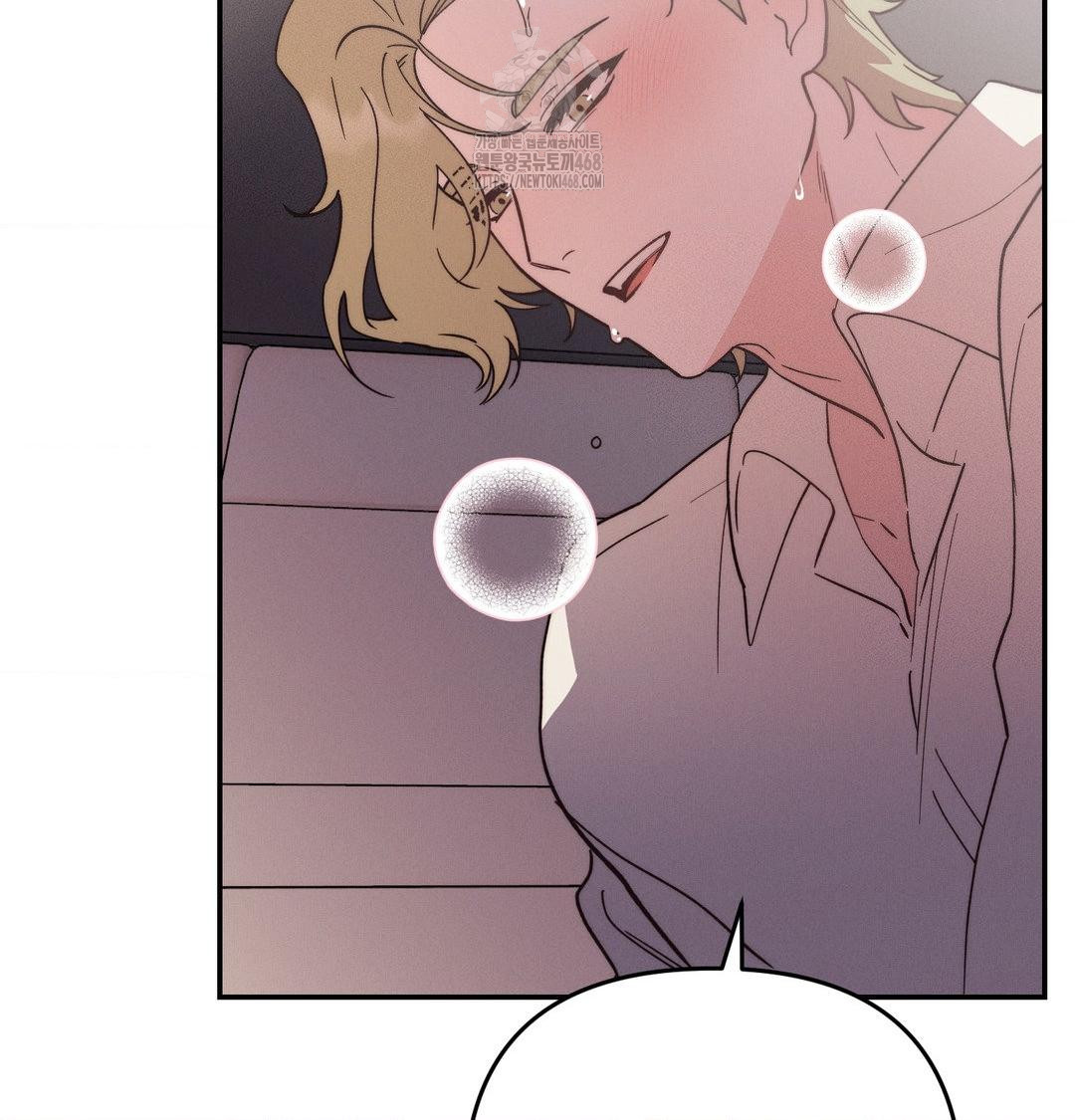 18+ Happily Forever After Raw Chapter 8 page 22