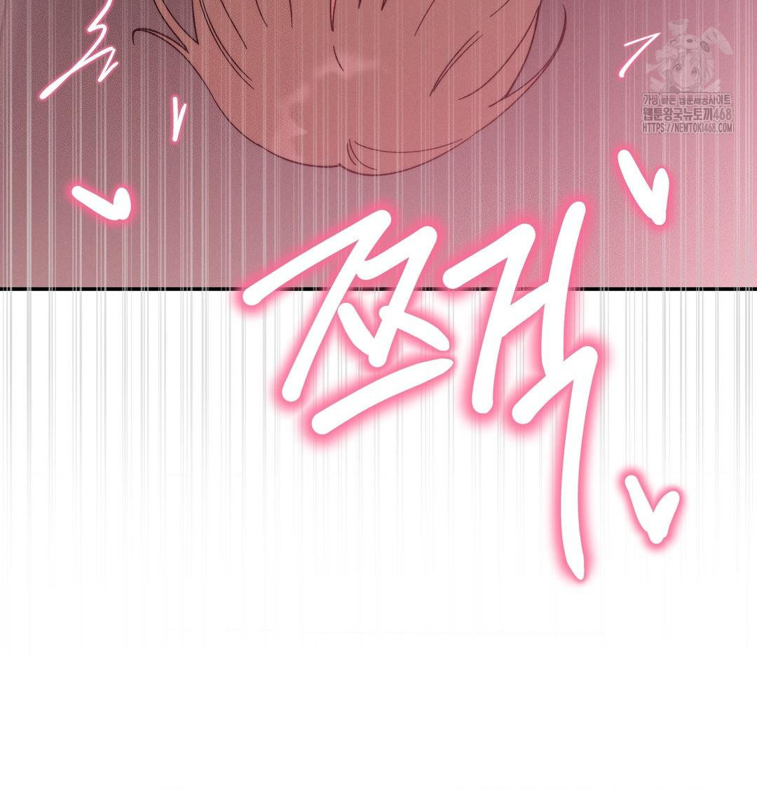 18+ Happily Forever After Raw Chapter 8 page 26