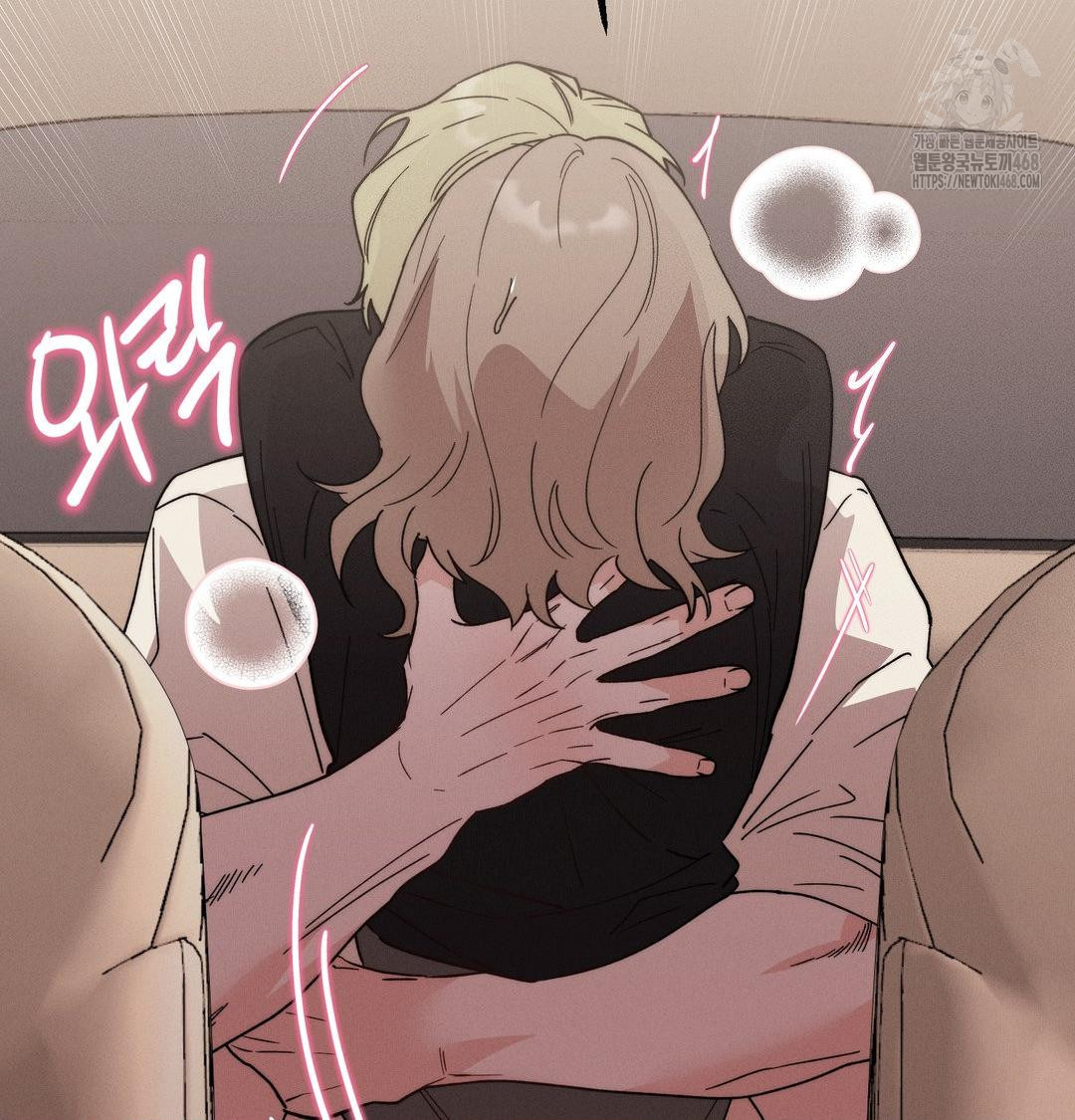 18+ Happily Forever After Raw Chapter 8 page 28