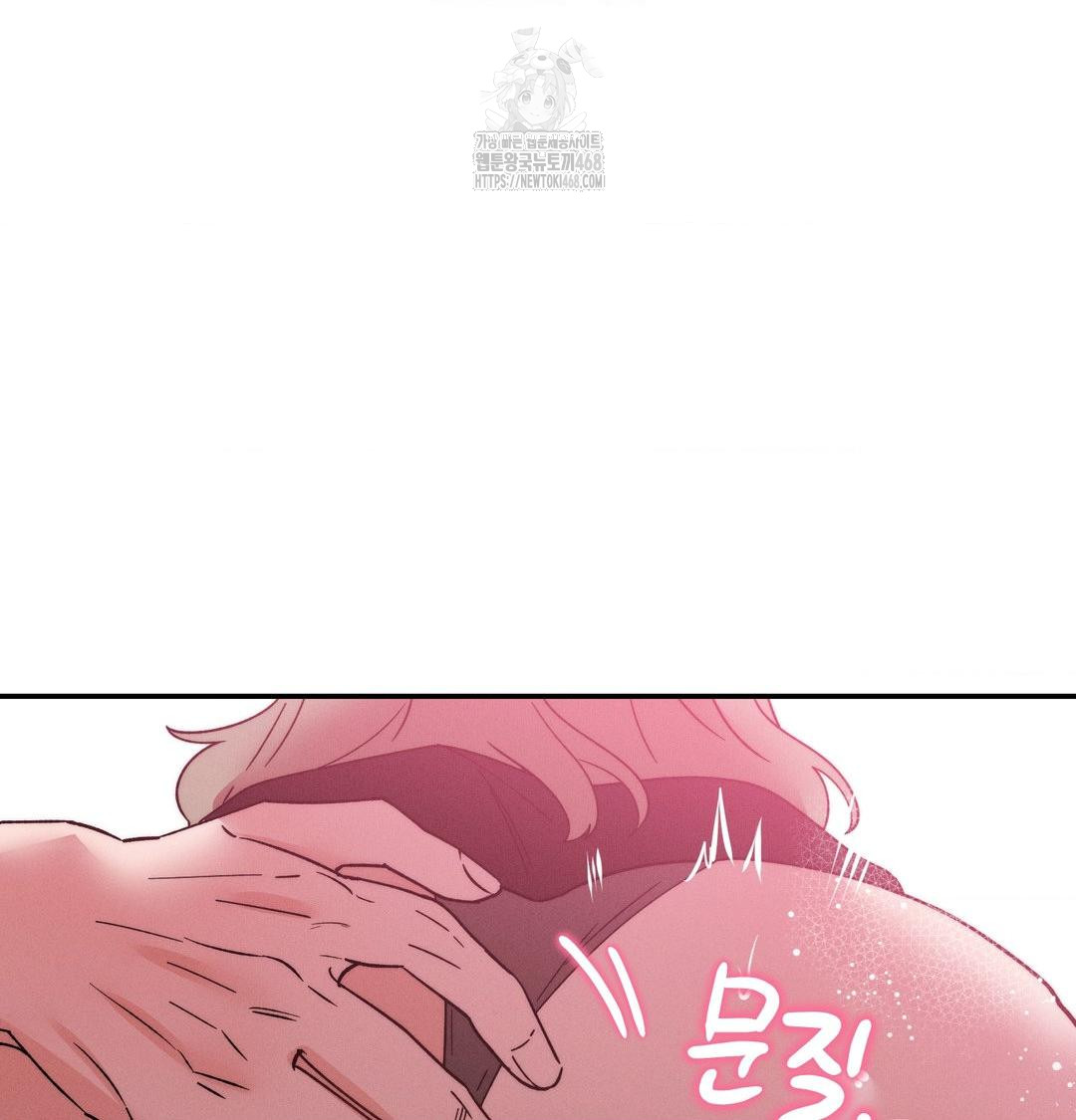 18+ Happily Forever After Raw Chapter 8 page 33