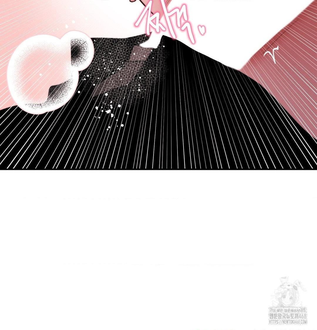 18+ Happily Forever After Raw Chapter 8 page 43