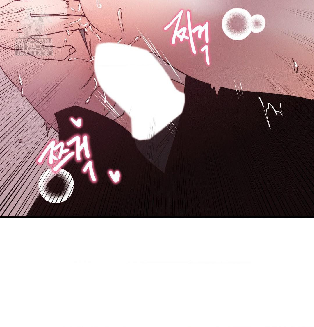 18+ Happily Forever After Raw Chapter 8 page 46