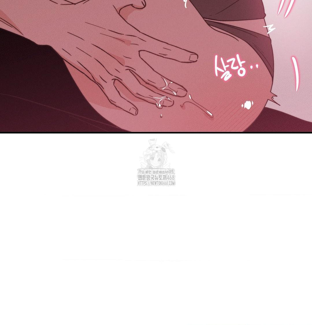 18+ Happily Forever After Raw Chapter 8 page 50
