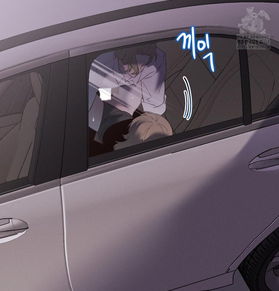 18+ Happily Forever After Raw Chapter 8 page 55