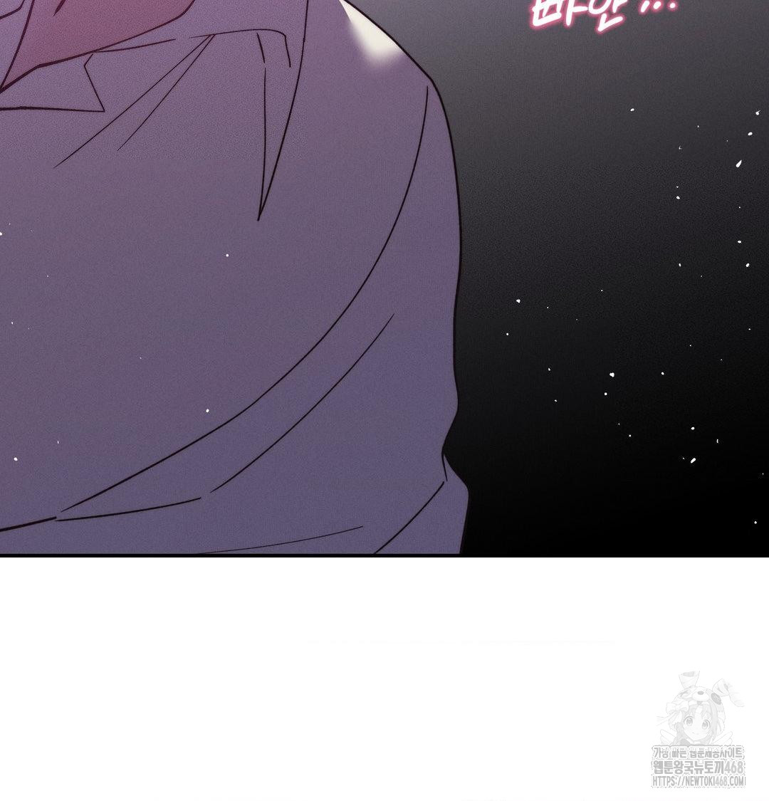 18+ Happily Forever After Raw Chapter 8 page 62