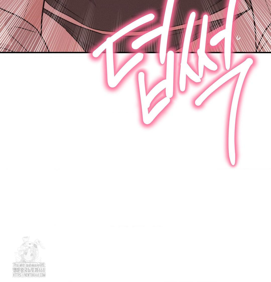 18+ Happily Forever After Raw Chapter 8 page 66