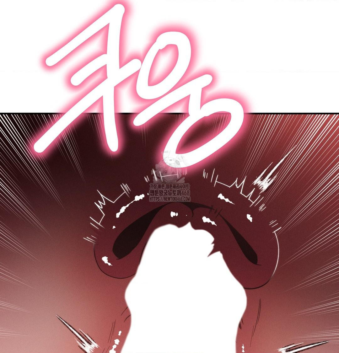 18+ Happily Forever After Raw Chapter 8 page 83