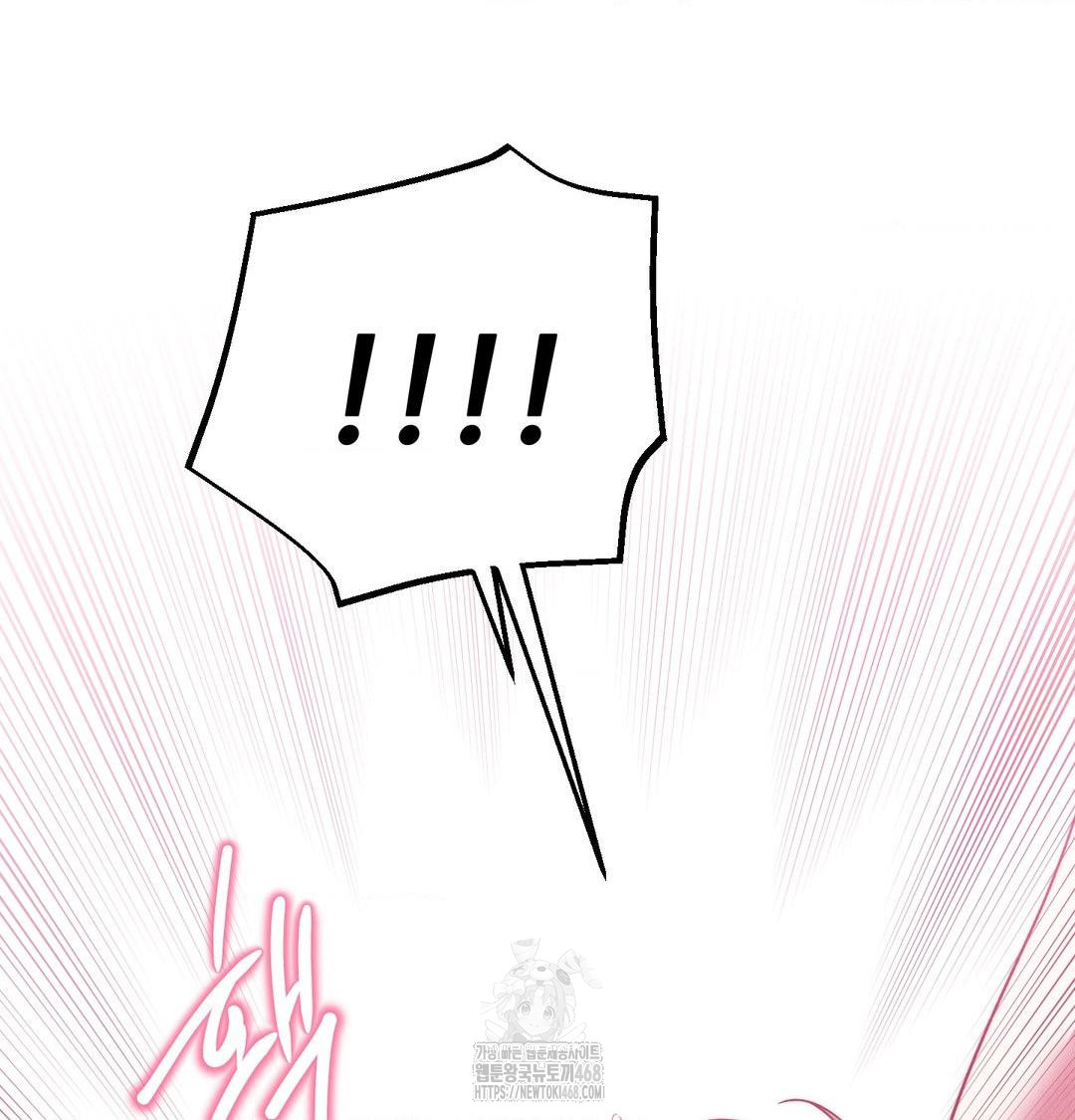 18+ Happily Forever After Raw Chapter 8 page 85