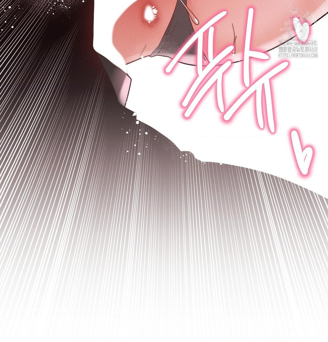 18+ Happily Forever After Raw Chapter 8 page 87