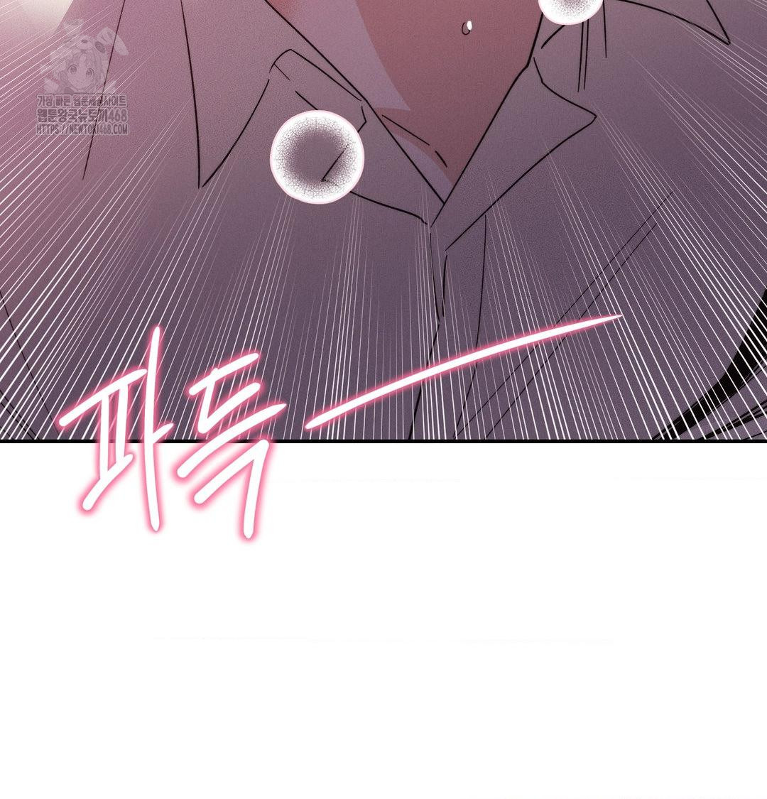 18+ Happily Forever After Raw Chapter 8 page 90