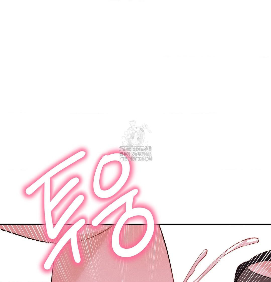18+ Happily Forever After Raw Chapter 8 page 91