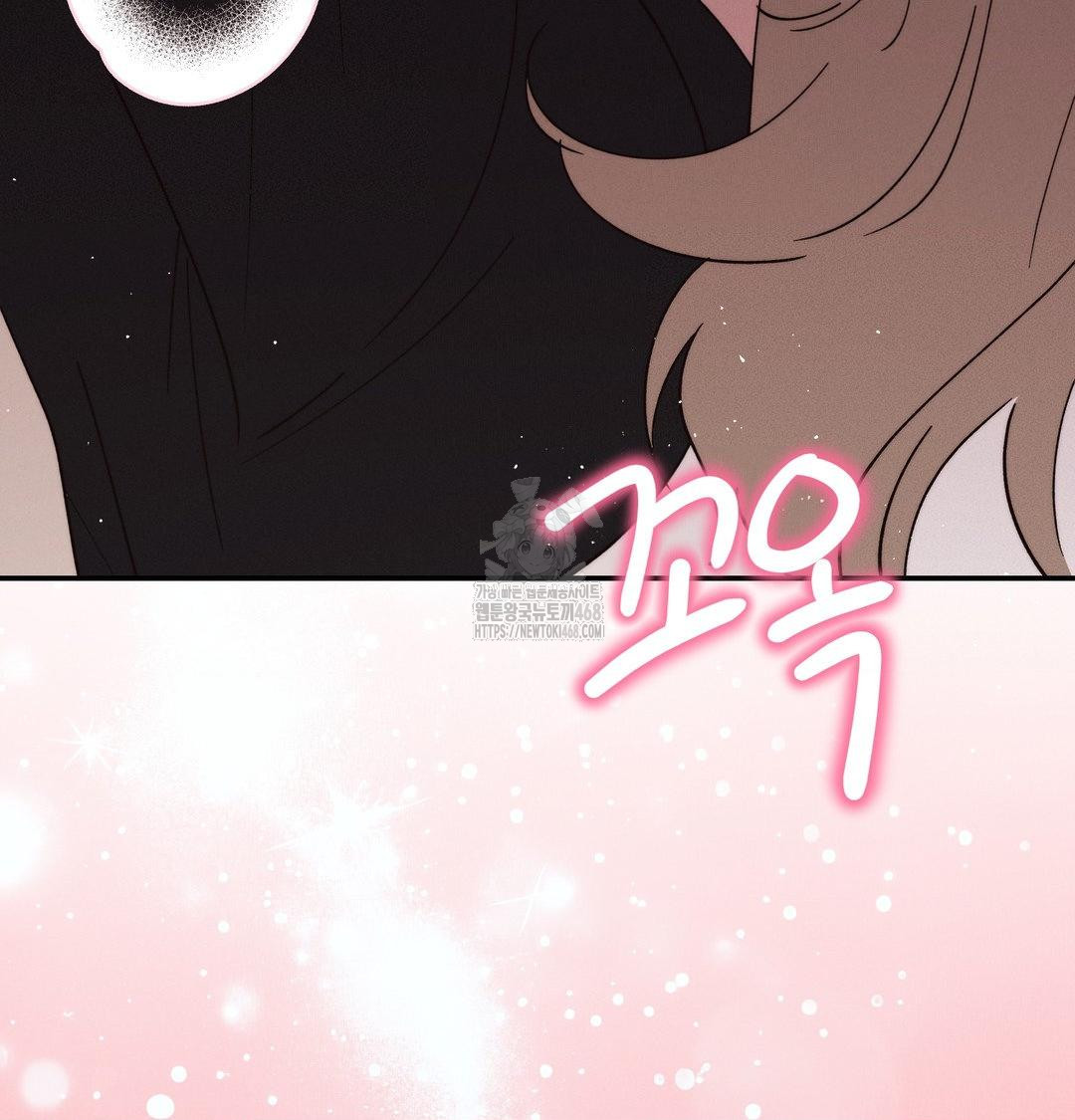 18+ Happily Forever After Raw Chapter 8 page 96