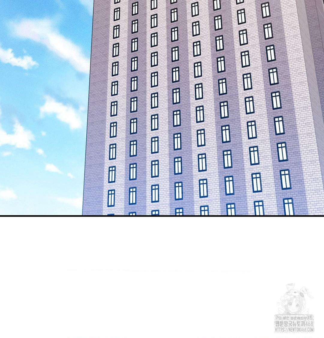 18+ Happily Forever After Raw Chapter 8 page 101