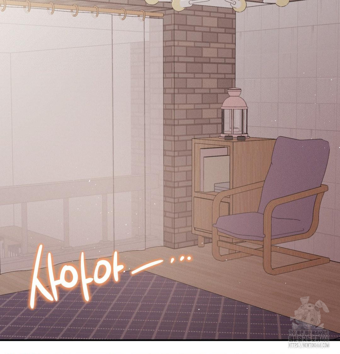 18+ Happily Forever After Raw Chapter 8 page 103
