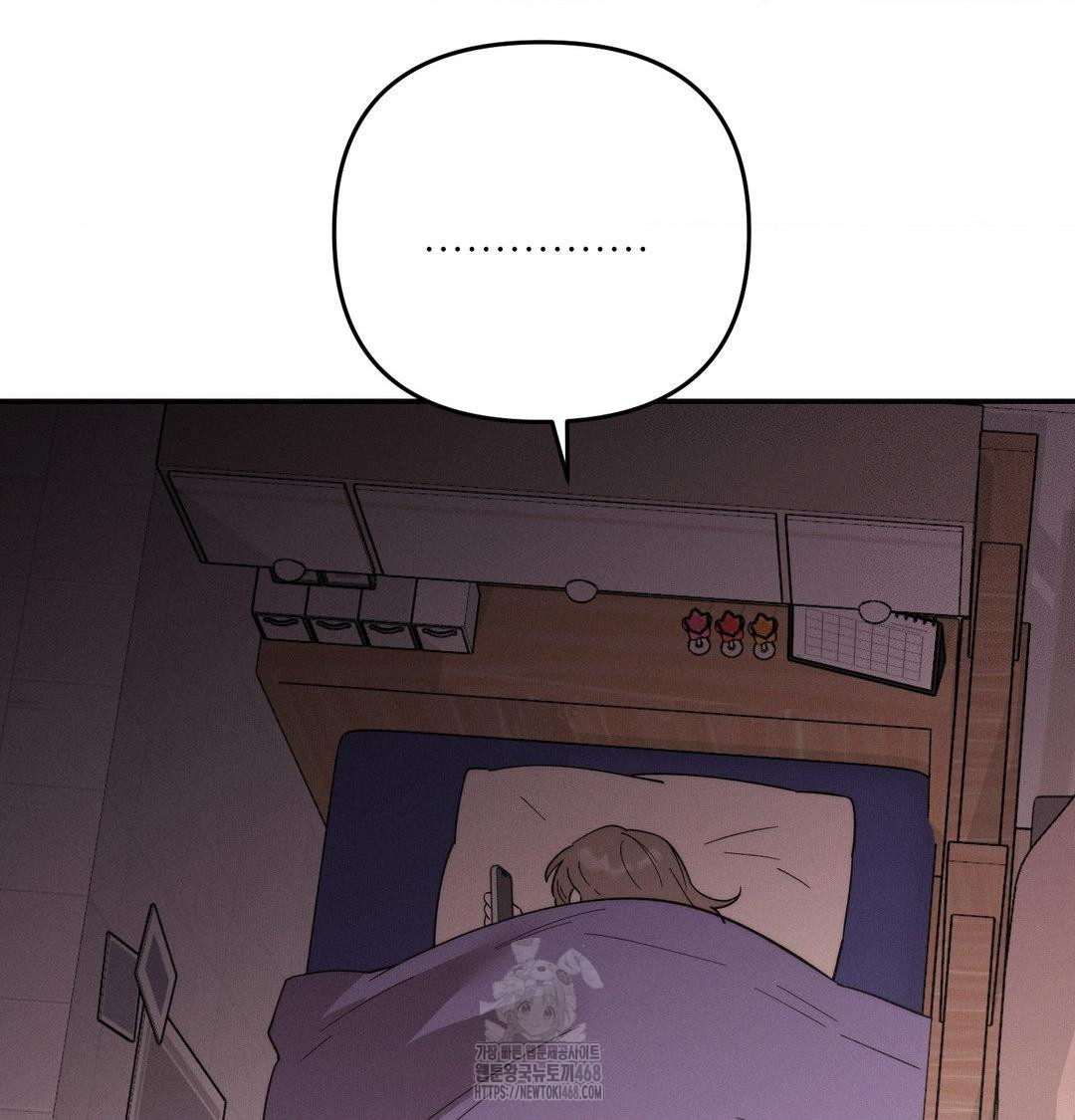 18+ Happily Forever After Raw Chapter 8 page 105