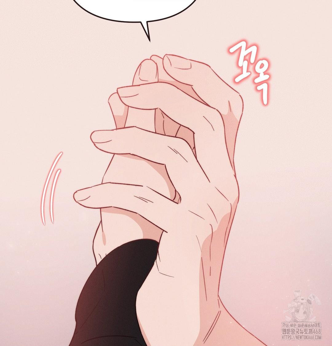 18+ Happily Forever After Raw Chapter 8 page 122