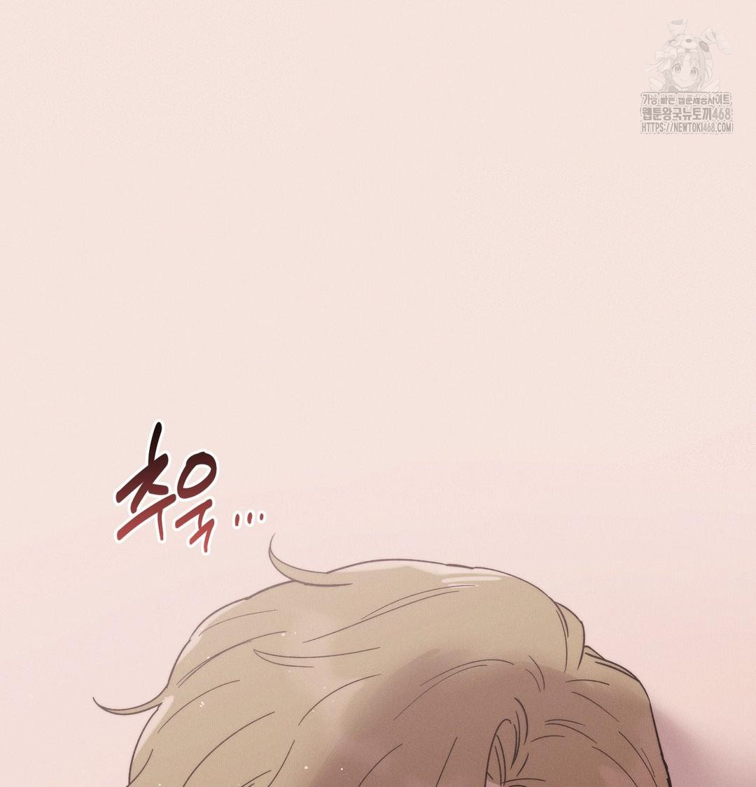 18+ Happily Forever After Raw Chapter 8 page 124