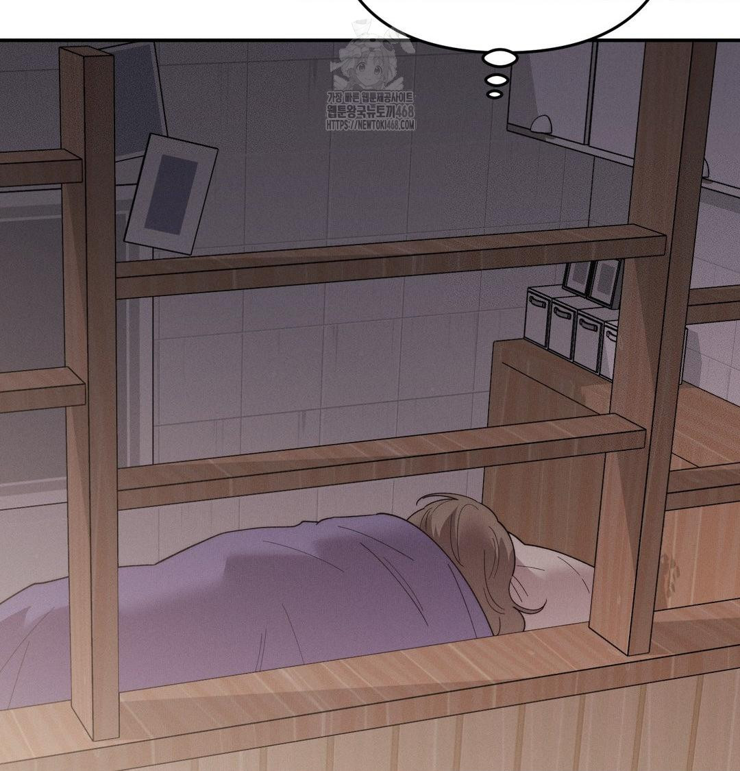 18+ Happily Forever After Raw Chapter 8 page 130