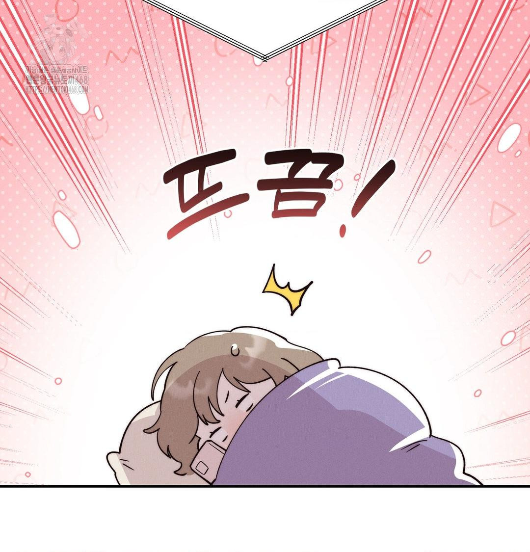 18+ Happily Forever After Raw Chapter 8 page 142