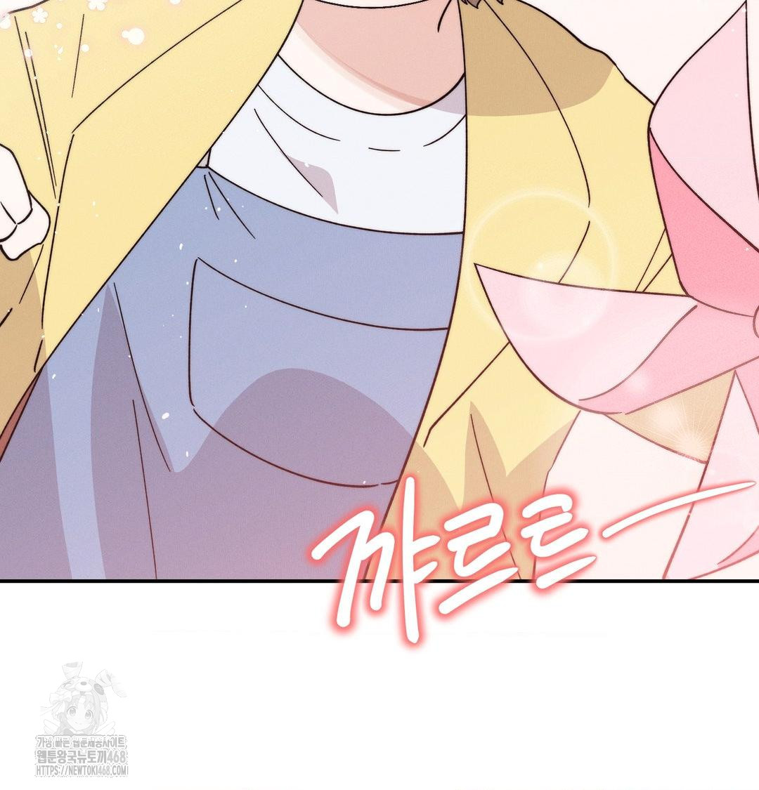 18+ Happily Forever After Raw Chapter 8 page 173