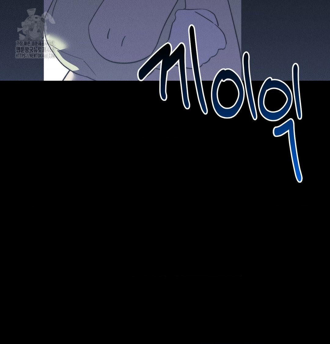 18+ Happily Forever After Raw Chapter 8 page 187